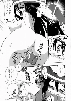 Page 268 of COMIC AUN 2003-10 Vol. 89