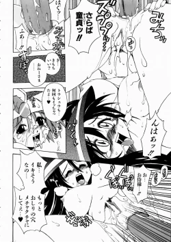 Page 276 of COMIC AUN 2003-10 Vol. 89