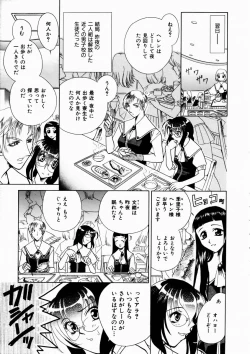 Page 283 of COMIC AUN 2003-10 Vol. 89