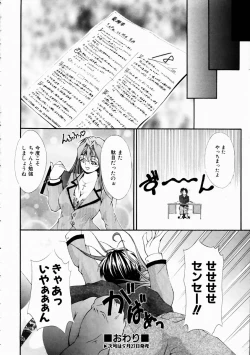 Page 329 of COMIC AUN 2003-10 Vol. 89