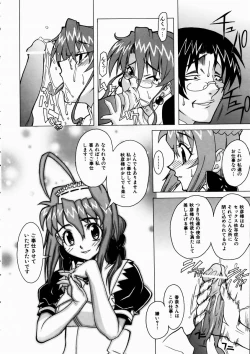 Page 342 of COMIC AUN 2003-10 Vol. 89