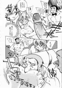 Page 365 of COMIC AUN 2003-10 Vol. 89