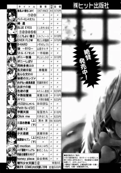 Page 382 of COMIC AUN 2003-10 Vol. 89