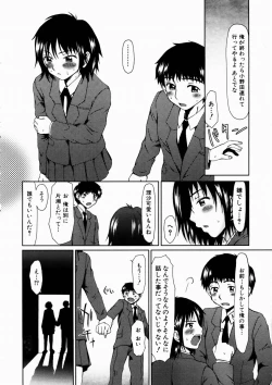 Page 38 of COMIC AUN 2003-10 Vol. 89