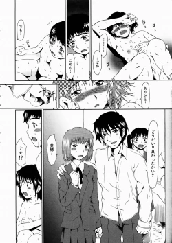 Page 50 of COMIC AUN 2003-10 Vol. 89