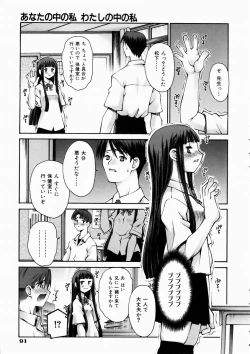 Page 90 of COMIC AUN 2003-10 Vol. 89