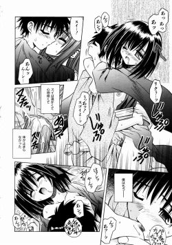 Page 108 of COMIC AUN 2003-11 Vol. 90