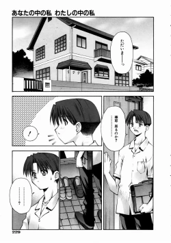 Page 223 of COMIC AUN 2003-11 Vol. 90