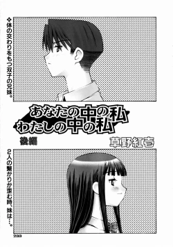 Page 227 of COMIC AUN 2003-11 Vol. 90