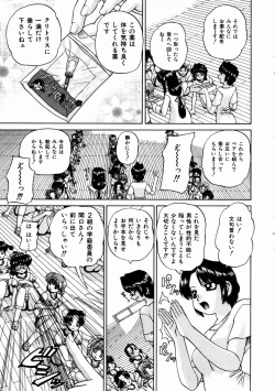 Page 279 of COMIC AUN 2003-11 Vol. 90