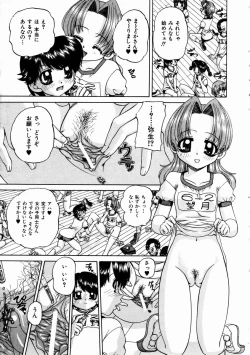 Page 283 of COMIC AUN 2003-11 Vol. 90