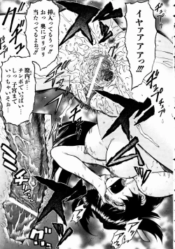 Page 28 of COMIC AUN 2003-11 Vol. 90