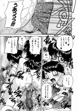 Page 291 of COMIC AUN 2003-11 Vol. 90