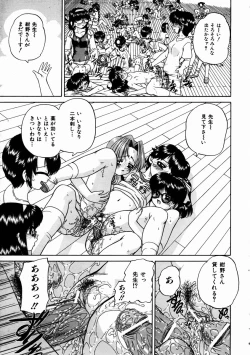 Page 293 of COMIC AUN 2003-11 Vol. 90