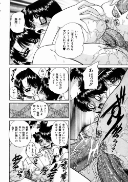 Page 294 of COMIC AUN 2003-11 Vol. 90