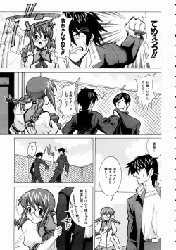 Page 321 of COMIC AUN 2003-11 Vol. 90