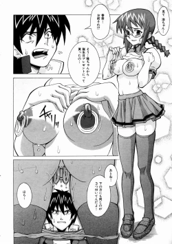 Page 326 of COMIC AUN 2003-11 Vol. 90