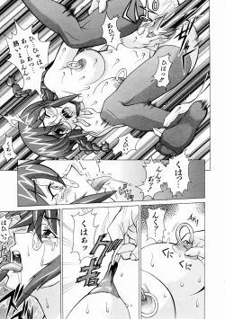 Page 331 of COMIC AUN 2003-11 Vol. 90