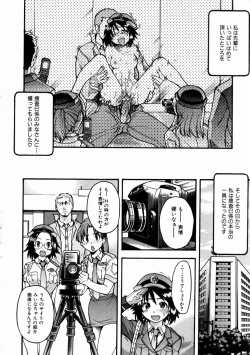 Page 64 of COMIC AUN 2003-11 Vol. 90