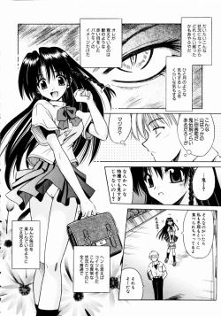 Page 10 of COMIC AUN 2003-12 Vol. 91