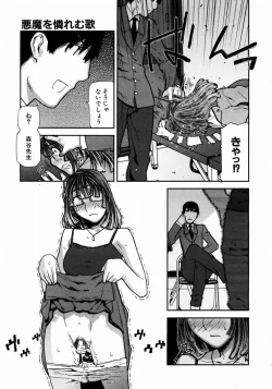 Page 122 of COMIC AUN 2003-12 Vol. 91