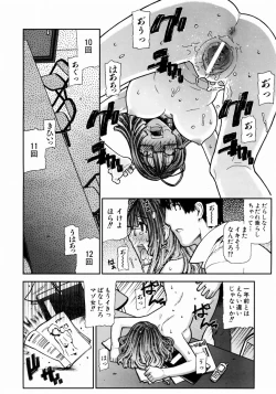 Page 131 of COMIC AUN 2003-12 Vol. 91