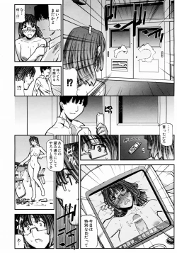 Page 137 of COMIC AUN 2003-12 Vol. 91