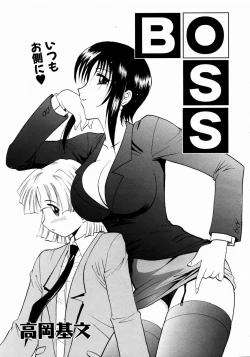 Page 140 of COMIC AUN 2003-12 Vol. 91