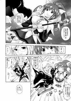 Page 171 of COMIC AUN 2003-12 Vol. 91