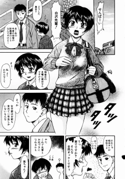 Page 204 of COMIC AUN 2003-12 Vol. 91