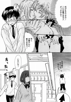 Page 244 of COMIC AUN 2003-12 Vol. 91