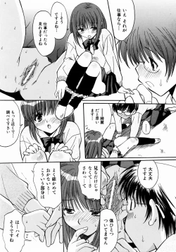 Page 253 of COMIC AUN 2003-12 Vol. 91