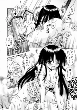 Page 26 of COMIC AUN 2003-12 Vol. 91