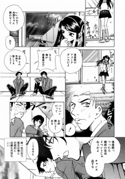 Page 289 of COMIC AUN 2003-12 Vol. 91