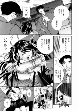 Page 293 of COMIC AUN 2003-12 Vol. 91