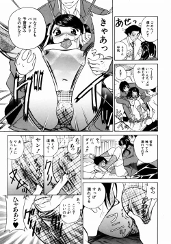 Page 299 of COMIC AUN 2003-12 Vol. 91