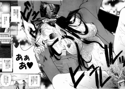 Page 308 of COMIC AUN 2003-12 Vol. 91