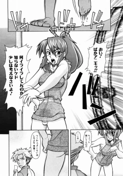 Page 334 of COMIC AUN 2003-12 Vol. 91