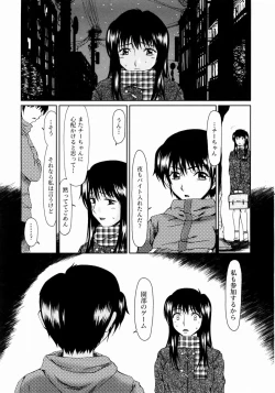 Page 59 of COMIC AUN 2003-12 Vol. 91