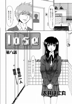 Page 62 of COMIC AUN 2003-12 Vol. 91