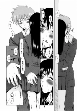 Page 68 of COMIC AUN 2003-12 Vol. 91