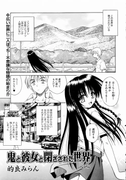 Page 9 of COMIC AUN 2003-12 Vol. 91