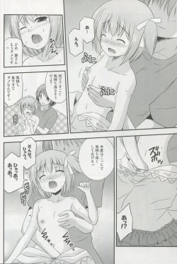 Page 10 of Tomoka no Oppai Complex