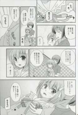 Page 9 of Tomoka no Oppai Complex