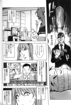 Page 137 of Midara Books