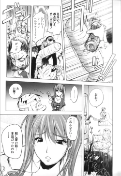 Page 138 of Midara Books