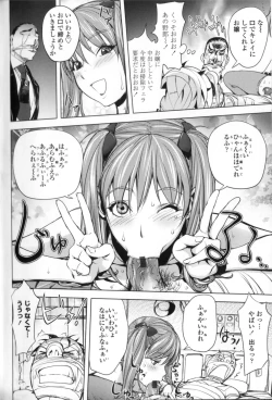 Page 149 of Midara Books