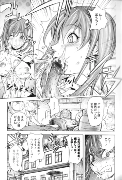 Page 150 of Midara Books