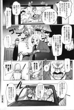 Page 151 of Midara Books