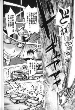 Page 155 of Midara Books